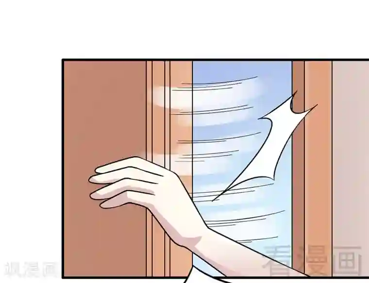 恶魔校草第24话 意外的吻