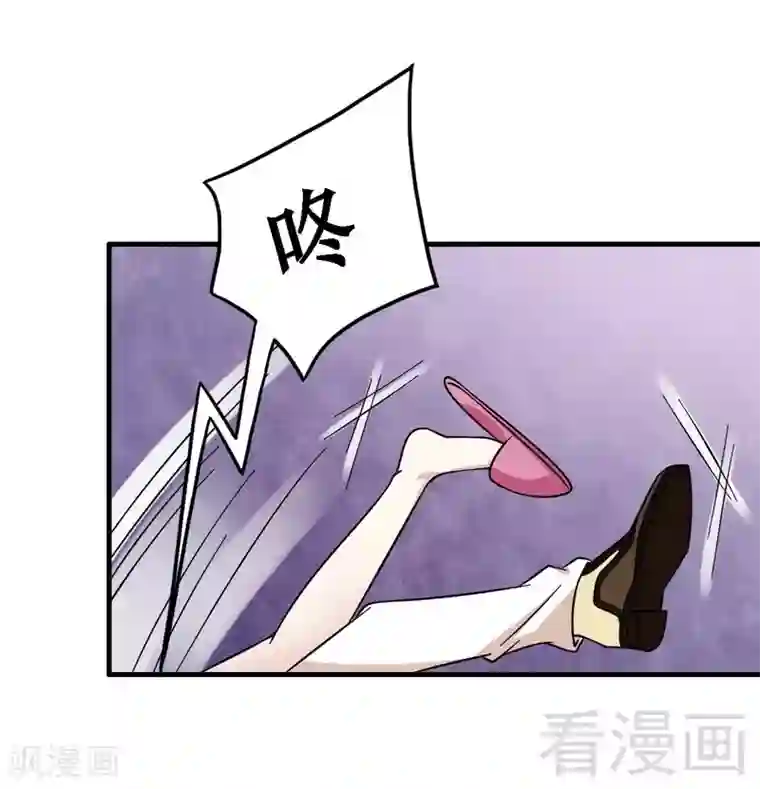 恶魔校草第24话 意外的吻