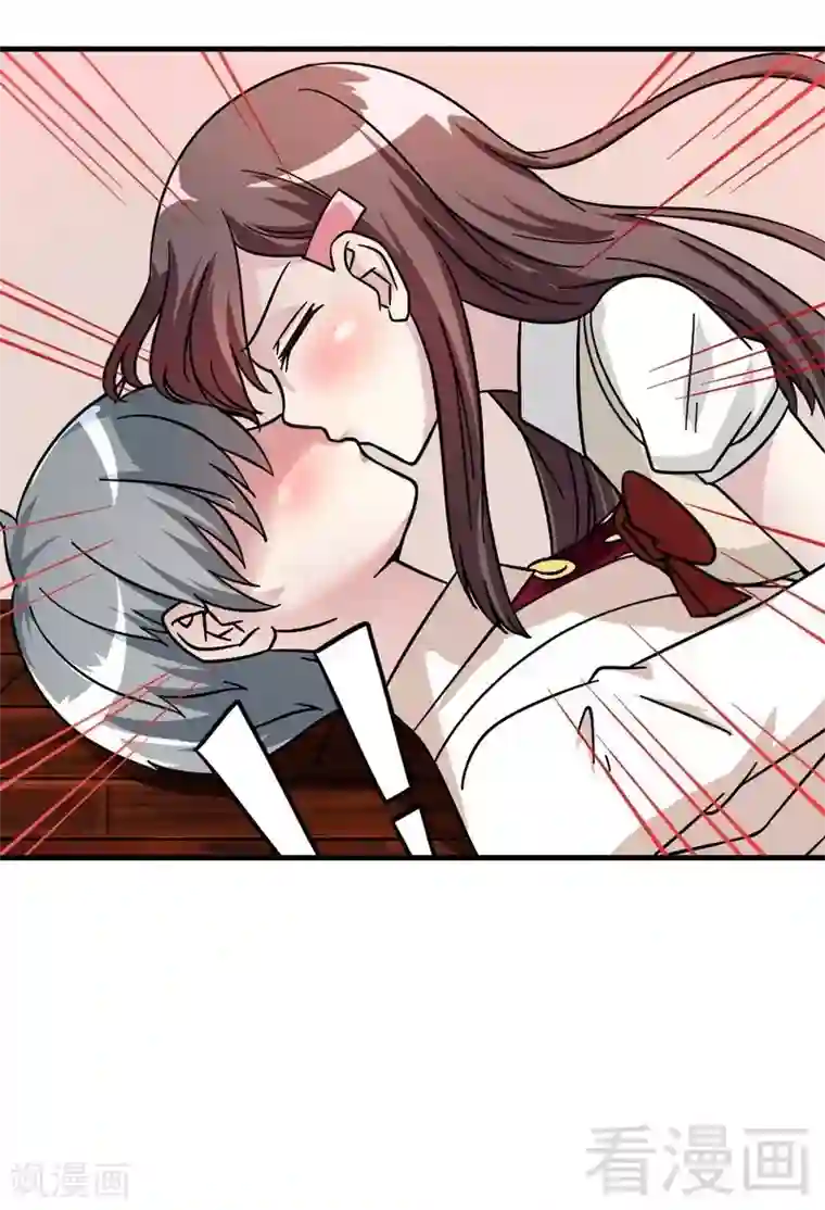 恶魔校草第24话 意外的吻