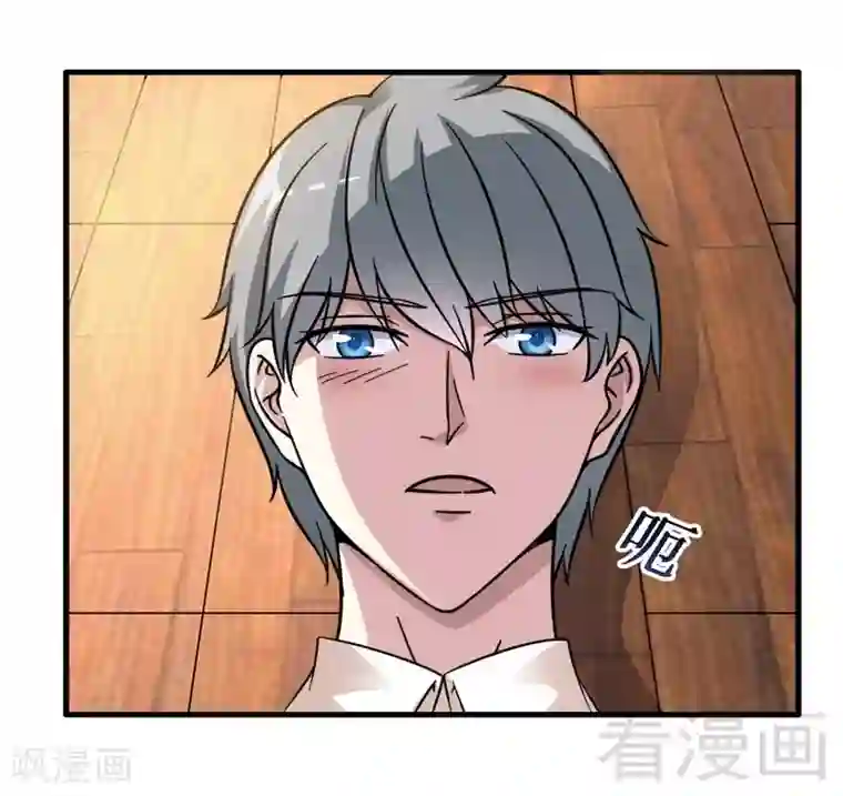 恶魔校草第24话 意外的吻