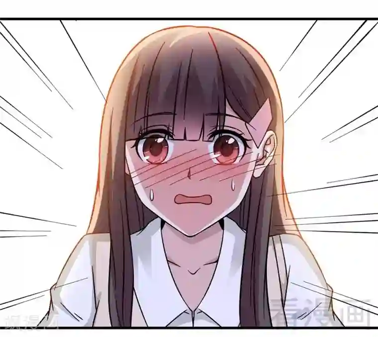 恶魔校草第24话 意外的吻