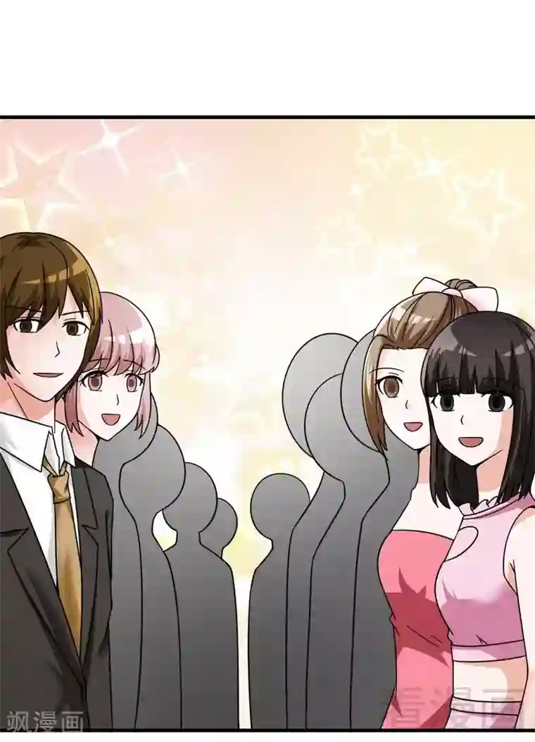 恶魔校草第24话 意外的吻