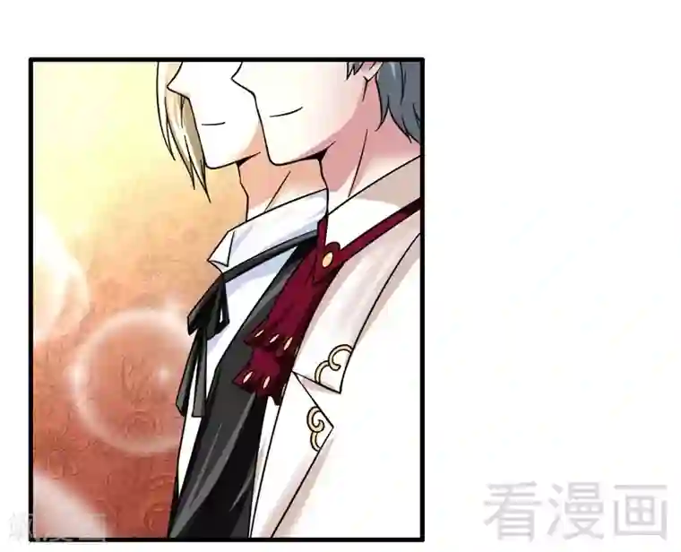 恶魔校草第24话 意外的吻