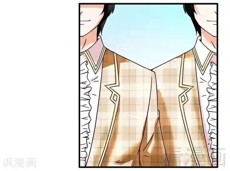 恶魔校草第24话 意外的吻