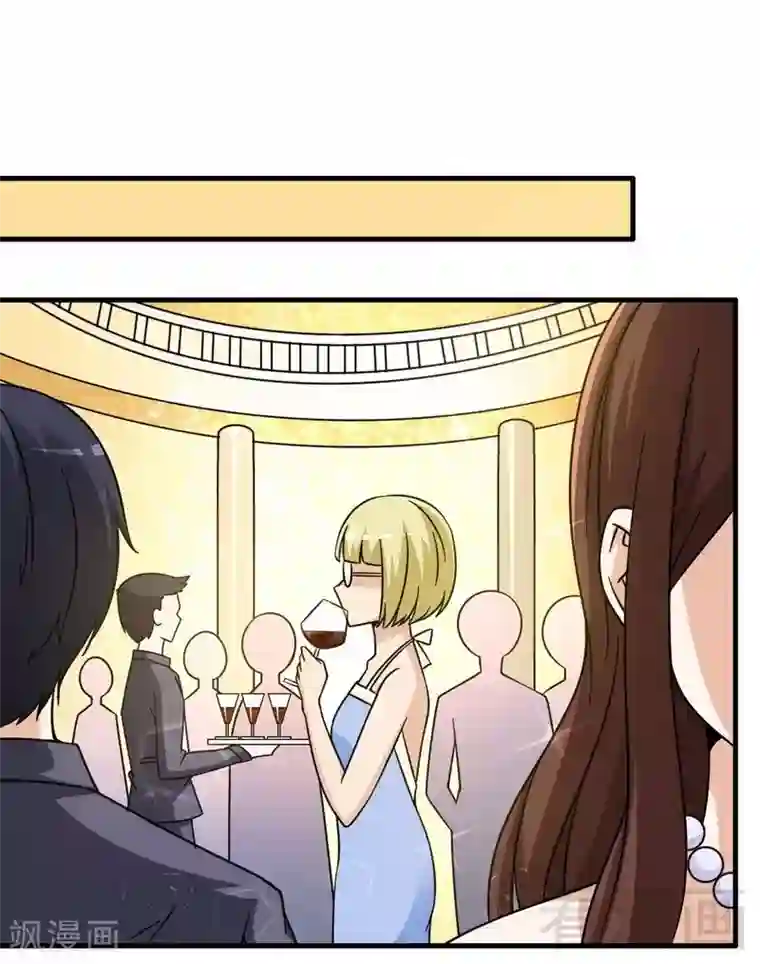 恶魔校草第25话 谁敢笑话你