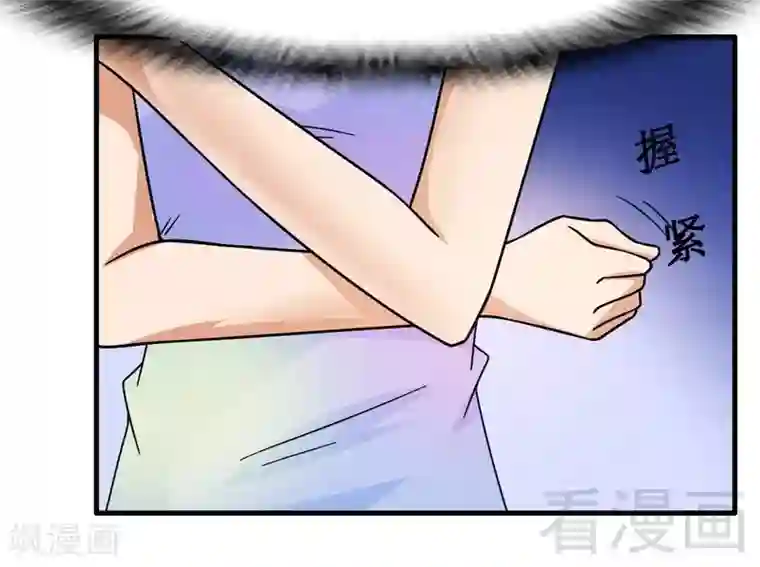 恶魔校草第25话 谁敢笑话你