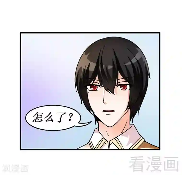 恶魔校草第25话 谁敢笑话你