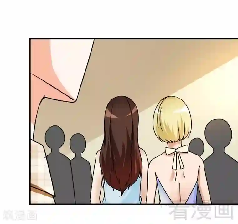 恶魔校草第25话 谁敢笑话你