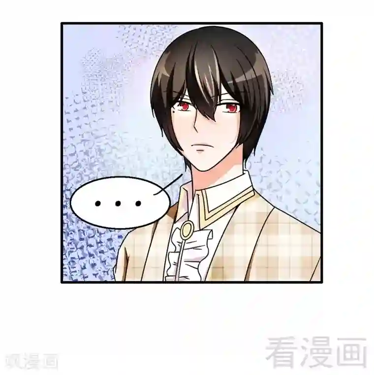 恶魔校草第25话 谁敢笑话你