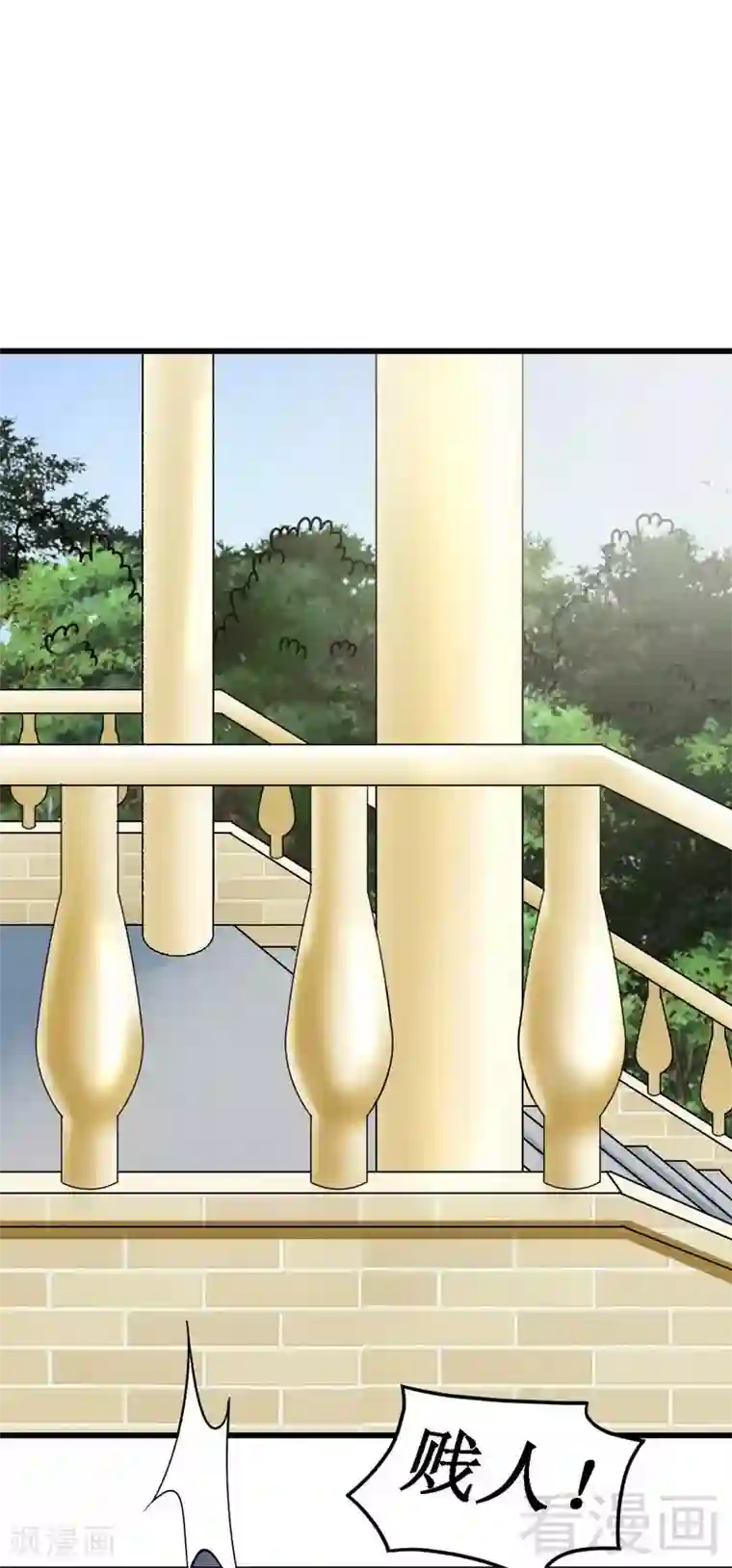 恶魔校草第25话 谁敢笑话你