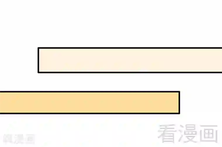 恶魔校草第25话 谁敢笑话你