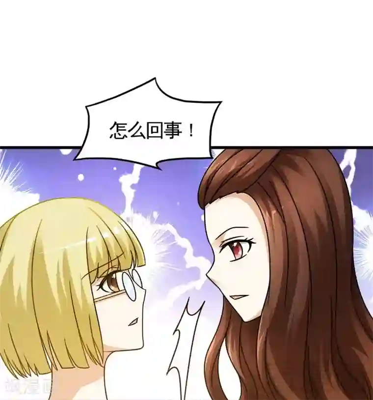 恶魔校草第26话 夕萦