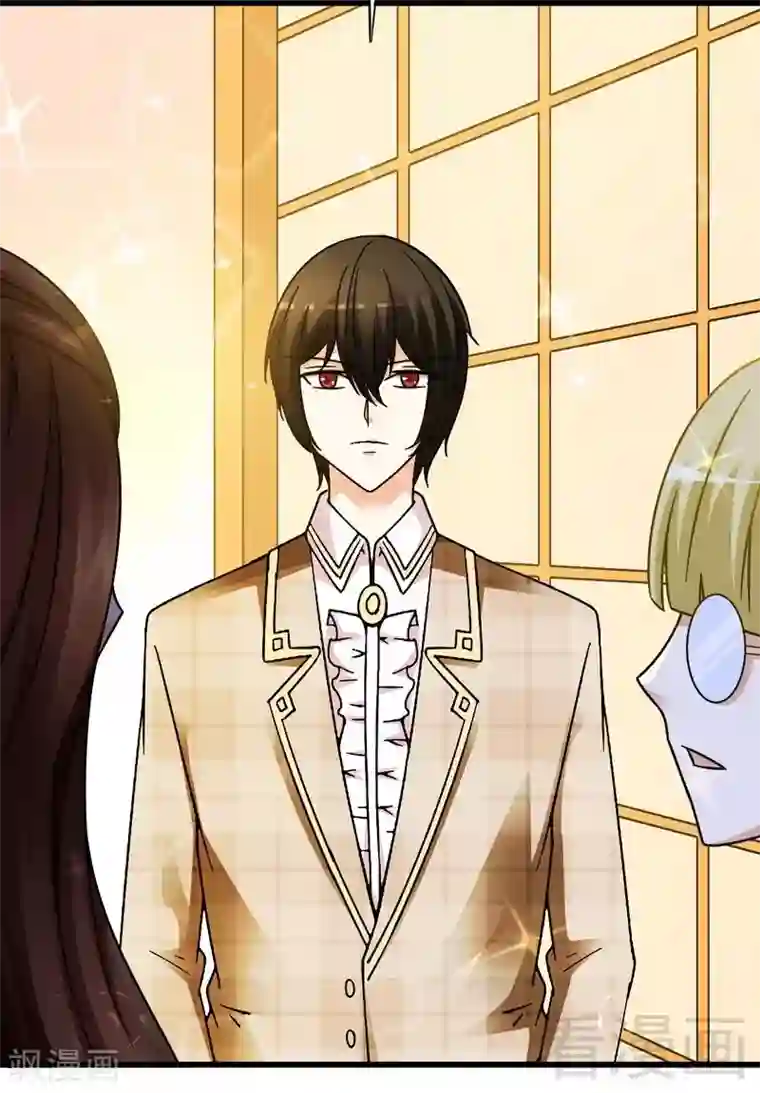 恶魔校草第26话 夕萦