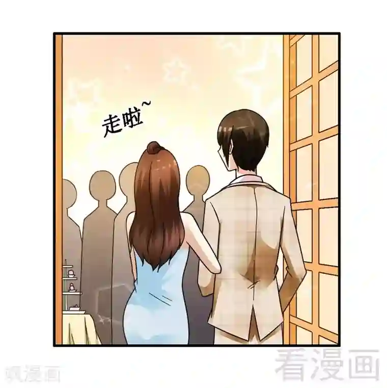 恶魔校草第26话 夕萦