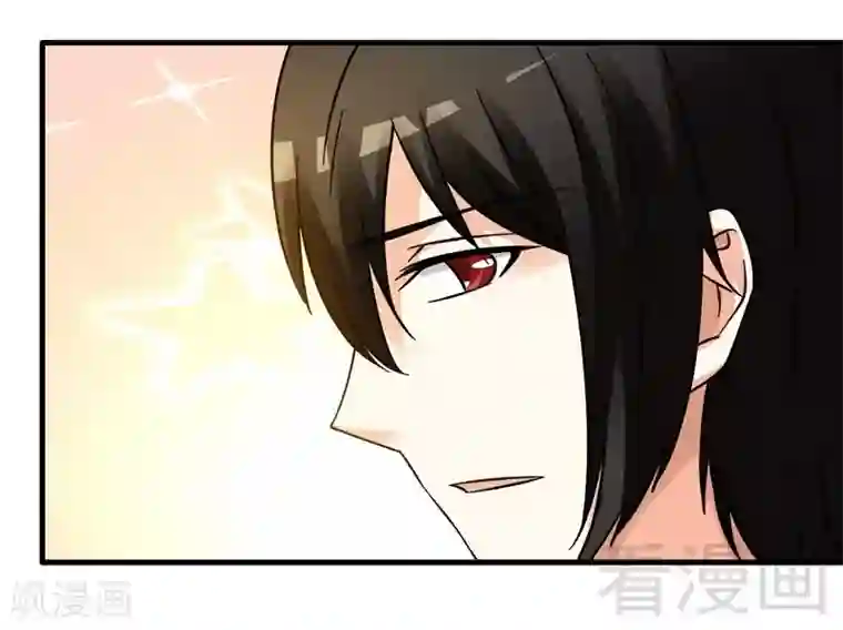 恶魔校草第26话 夕萦