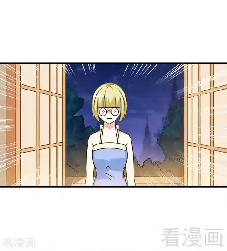 恶魔校草第26话 夕萦