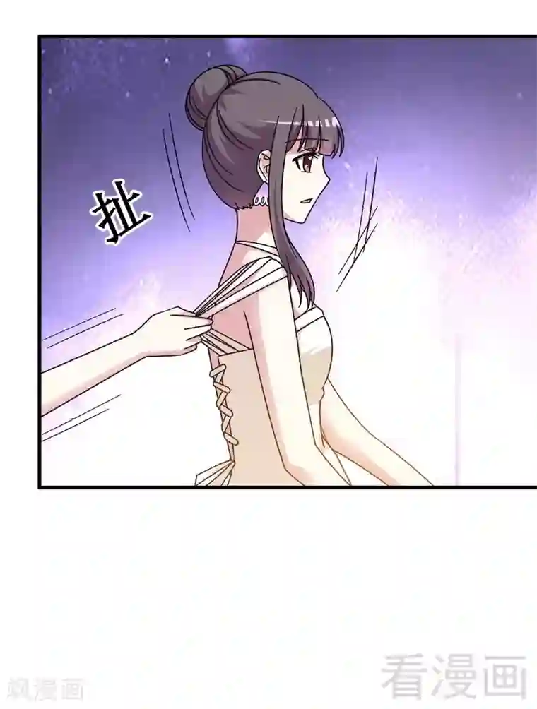 恶魔校草第27话 恶劣的玩笑