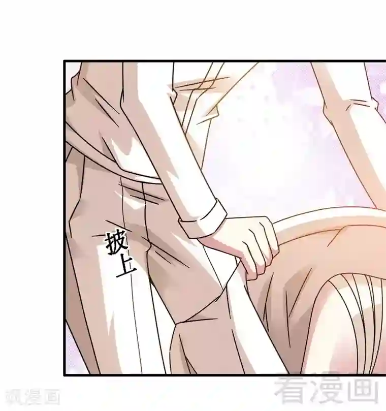 恶魔校草第27话 恶劣的玩笑