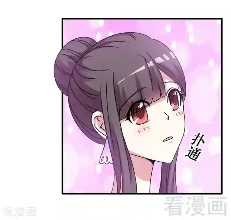 恶魔校草第27话 恶劣的玩笑