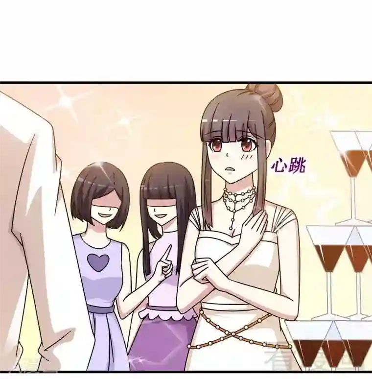 恶魔校草第27话 恶劣的玩笑