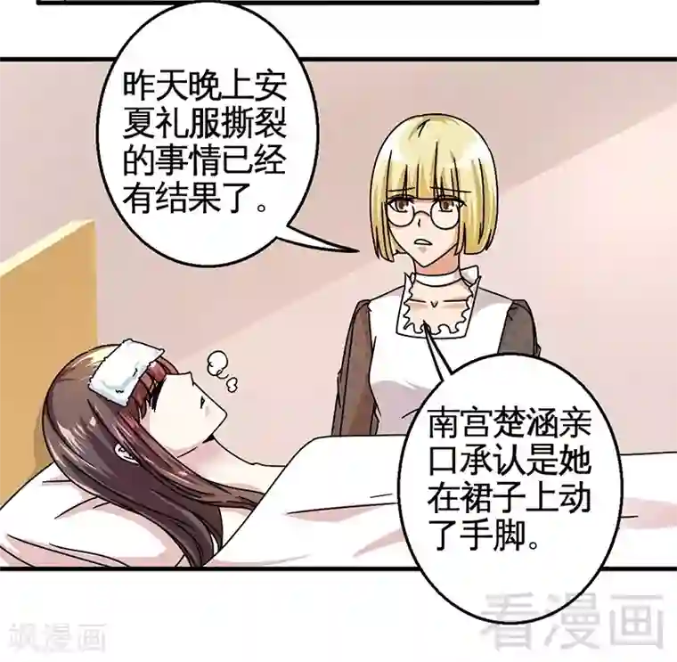 东方花食虫本子无码第28话 好闺蜜