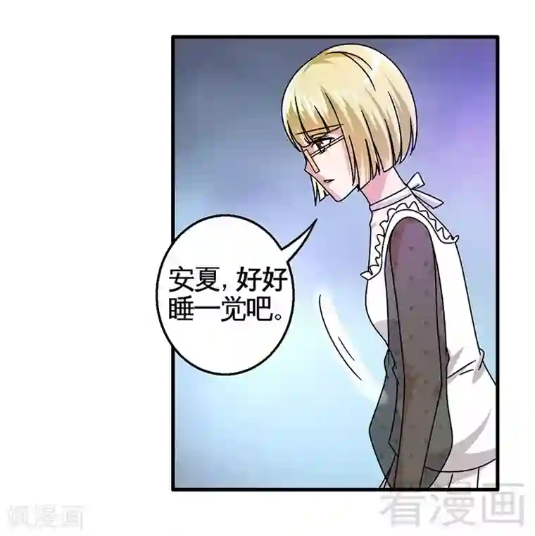 东方花食虫本子无码第28话 好闺蜜