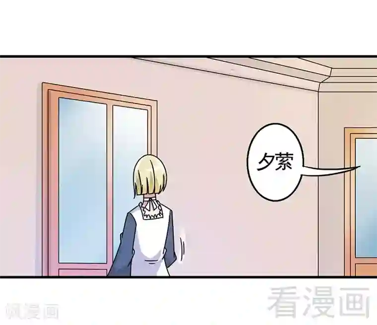 东方花食虫本子无码第28话 好闺蜜