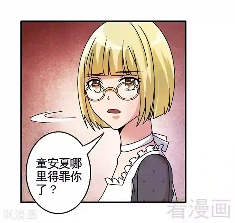 东方花食虫本子无码第28话 好闺蜜