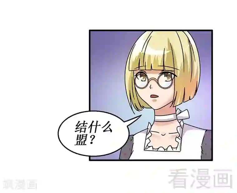 东方花食虫本子无码第28话 好闺蜜