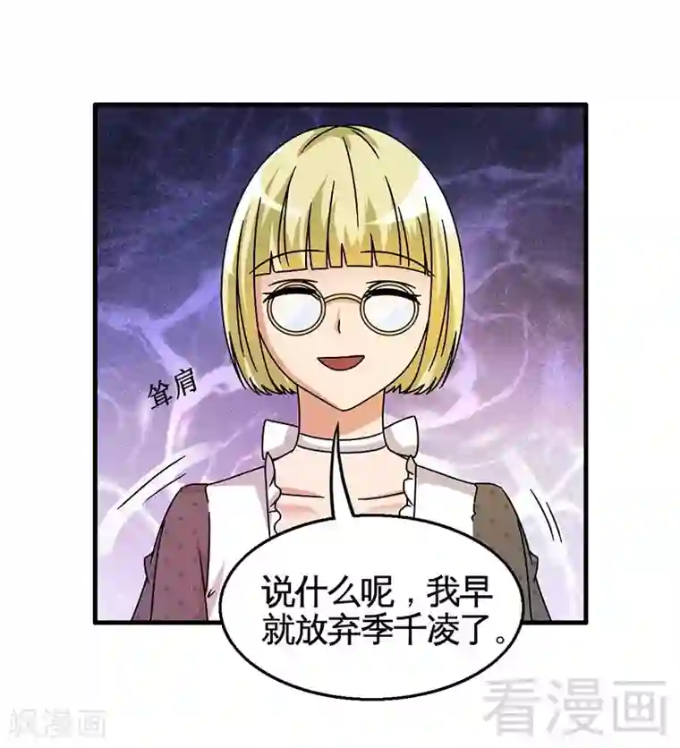 东方花食虫本子无码第28话 好闺蜜