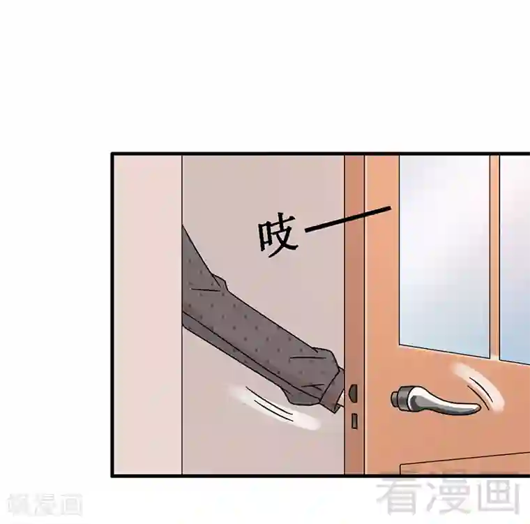 恶魔校草第28话 好闺蜜