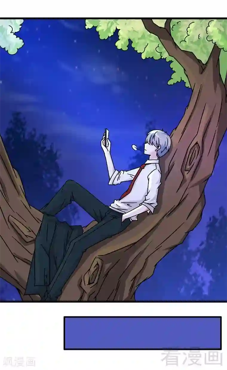 恶魔校草第28话 好闺蜜