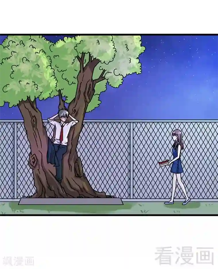 恶魔校草第28话 好闺蜜