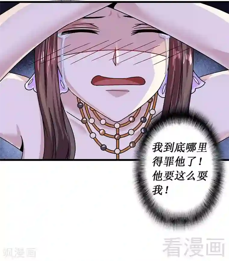 恶魔校草第28话 好闺蜜