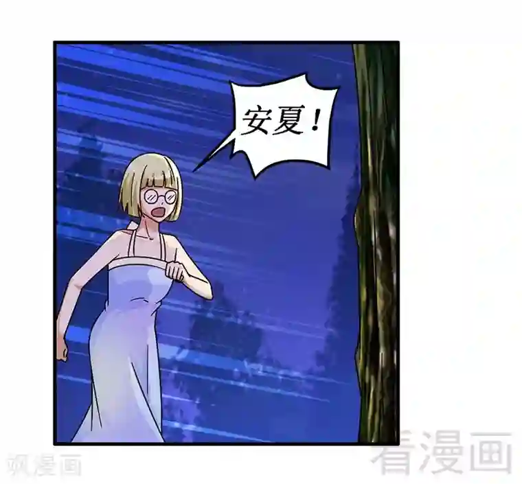 东方花食虫本子无码第28话 好闺蜜