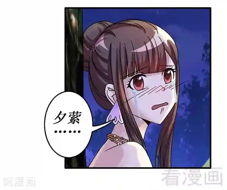 东方花食虫本子无码第28话 好闺蜜