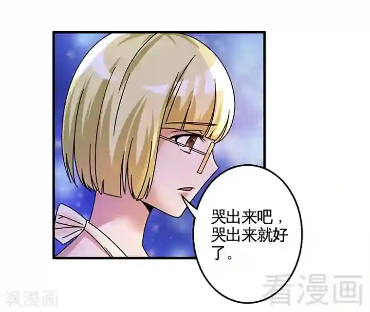 东方花食虫本子无码第28话 好闺蜜