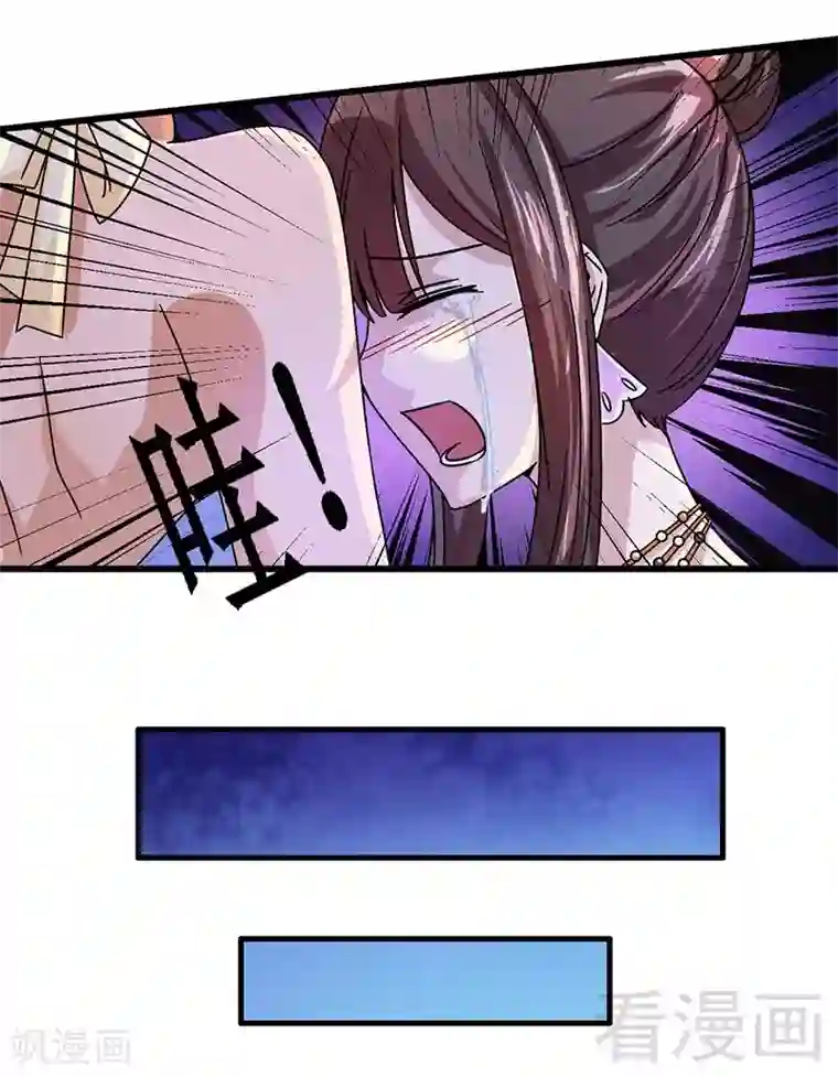 东方花食虫本子无码第28话 好闺蜜