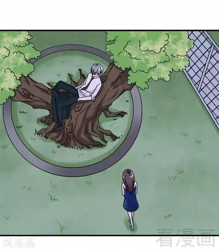 恶魔校草第29话 偷偷在乎你