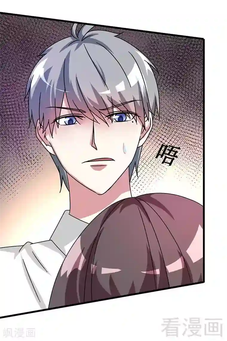 恶魔校草第29话 偷偷在乎你