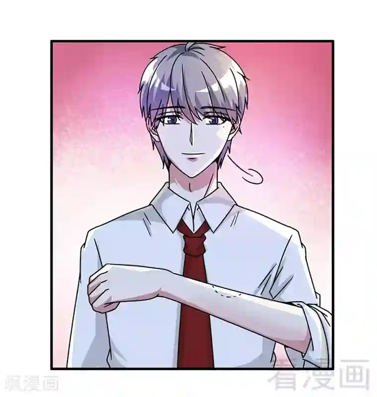 恶魔校草第29话 偷偷在乎你