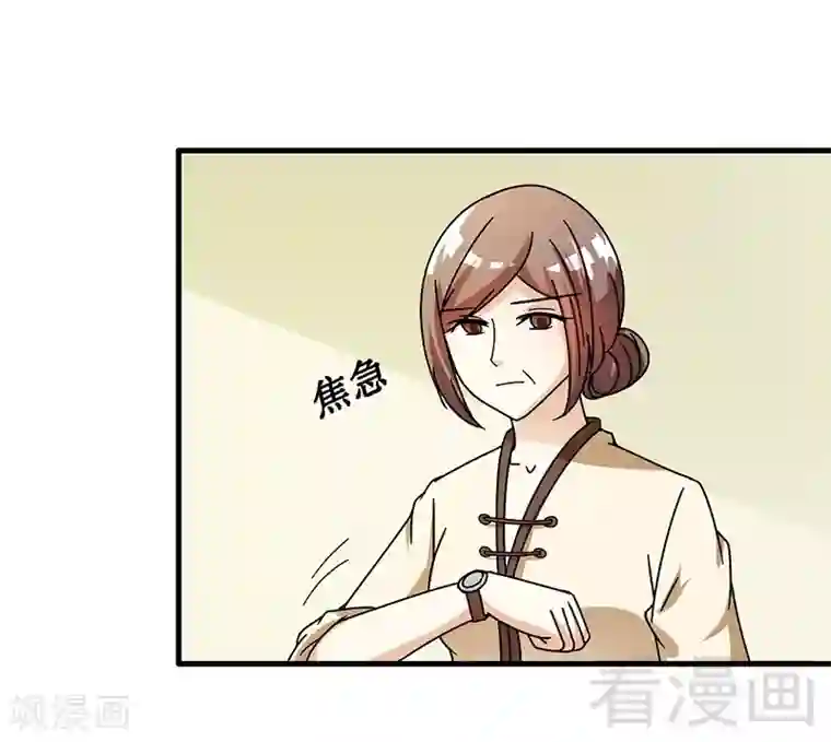 恶魔校草第29话 偷偷在乎你