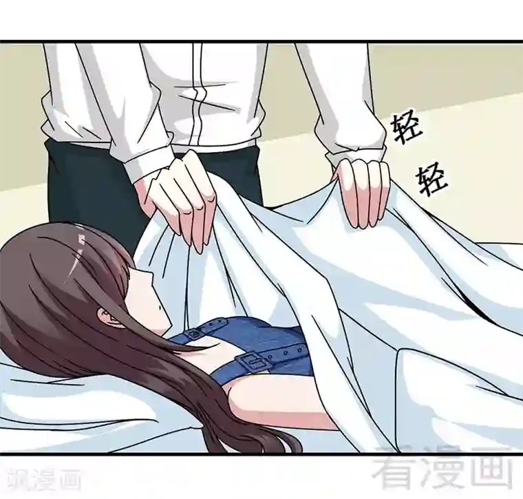 恶魔校草第29话 偷偷在乎你