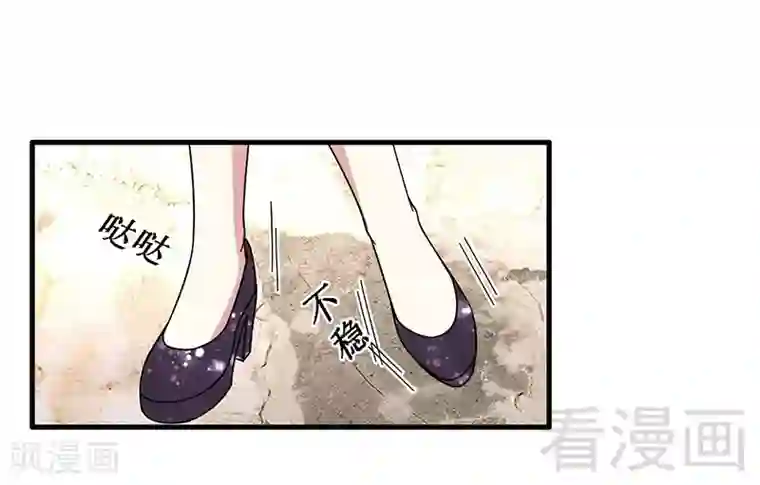 恶魔校草第30话 要我服务他？