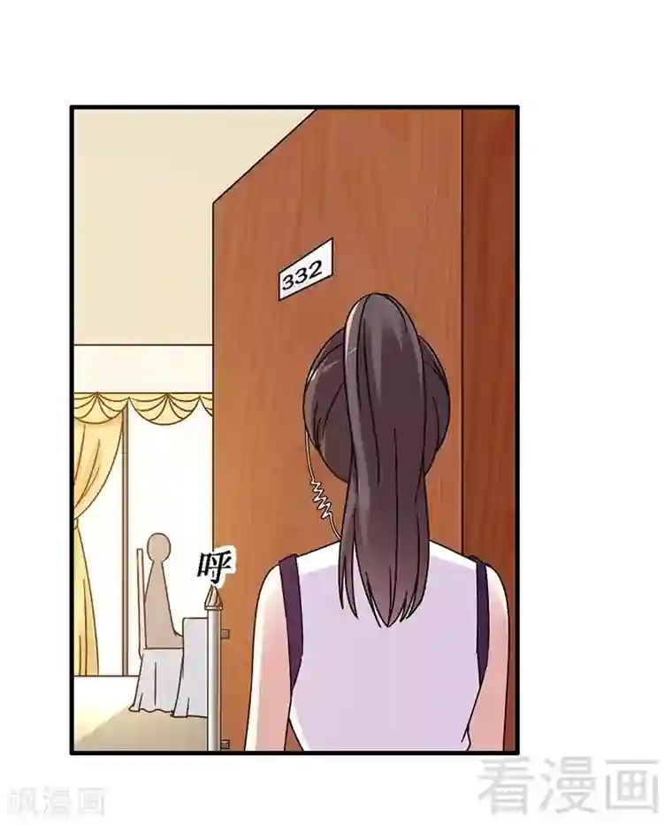 恶魔校草第30话 要我服务他？