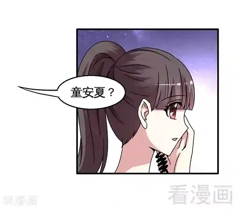 恶魔校草第30话 要我服务他？