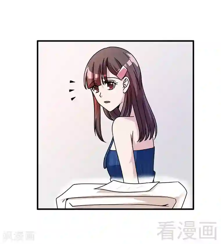 恶魔校草第30话 要我服务他？