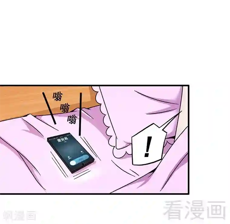 恶魔校草第30话 要我服务他？