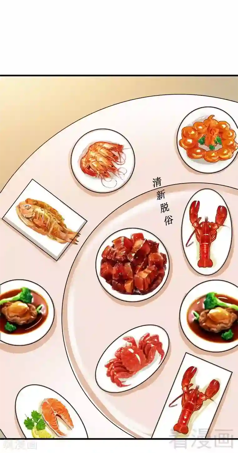 恶魔校草第31话 无理取闹