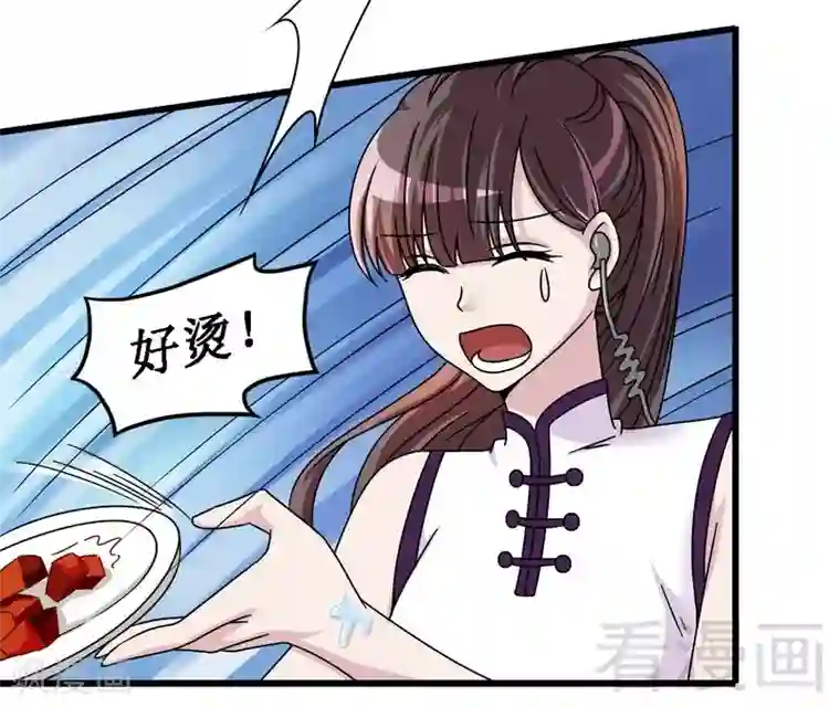 恶魔校草第31话 无理取闹